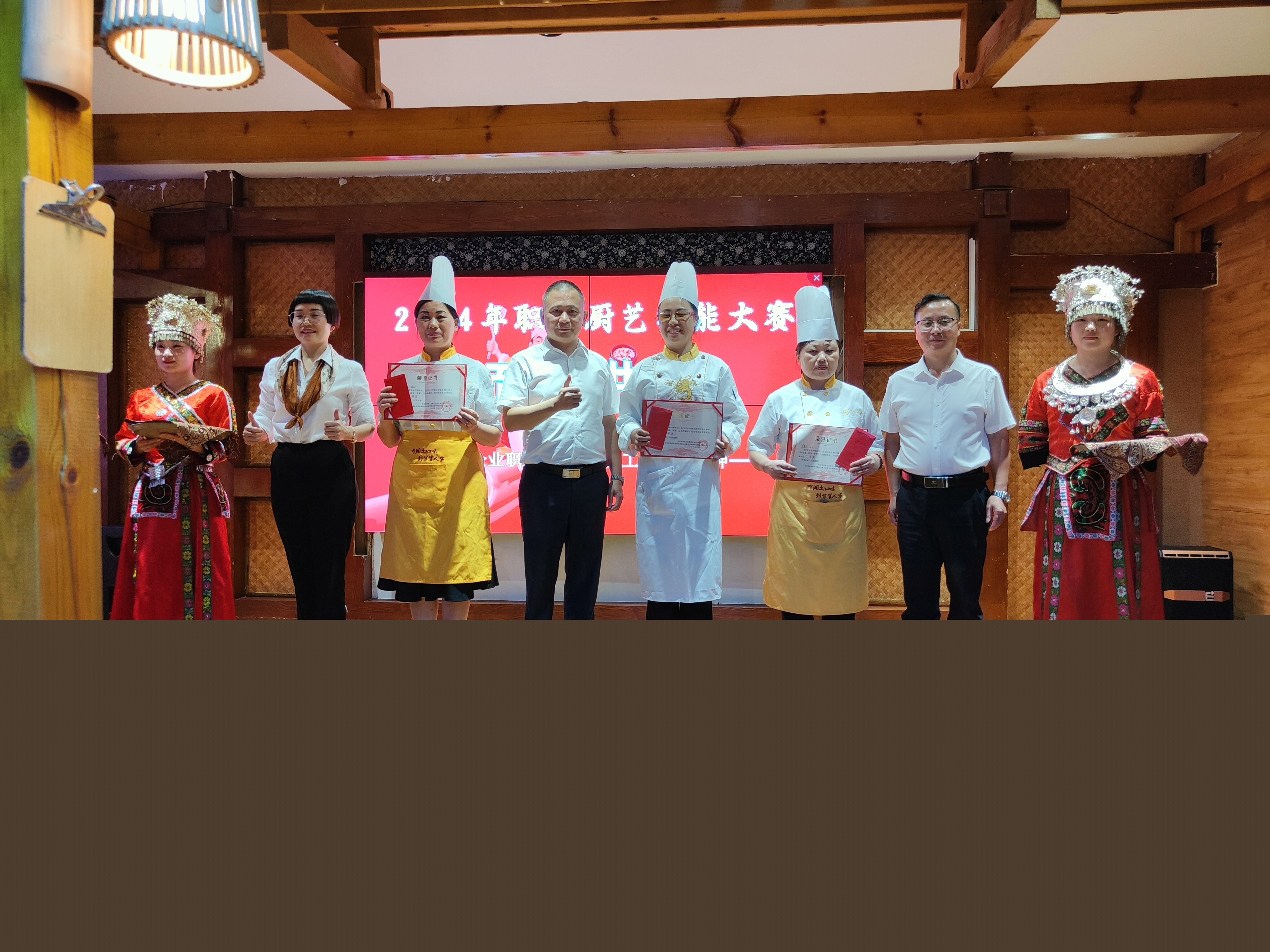 背簍人家2024年職工廚藝大賽